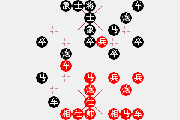 象棋棋譜圖片：東北大貓(9舵)-負(fù)-bbboy002(2舵) - 步數(shù)：30 