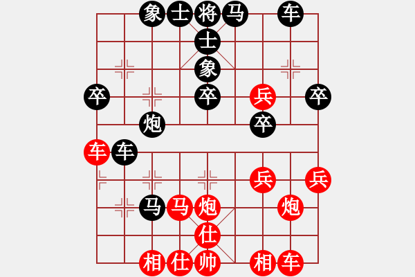 象棋棋譜圖片：東北大貓(9舵)-負(fù)-bbboy002(2舵) - 步數(shù)：40 