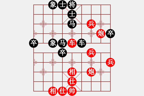 象棋棋譜圖片：東北大貓(9舵)-負(fù)-bbboy002(2舵) - 步數(shù)：70 