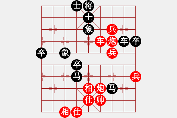 象棋棋譜圖片：東北大貓(9舵)-負(fù)-bbboy002(2舵) - 步數(shù)：88 