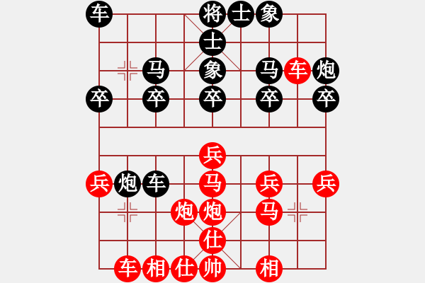 象棋棋譜圖片：《學(xué)習(xí)大師后手》邊炮橫車屏風(fēng)馬車炮過河破五六炮盤頭馬右車捉死馬 - 步數(shù)：20 