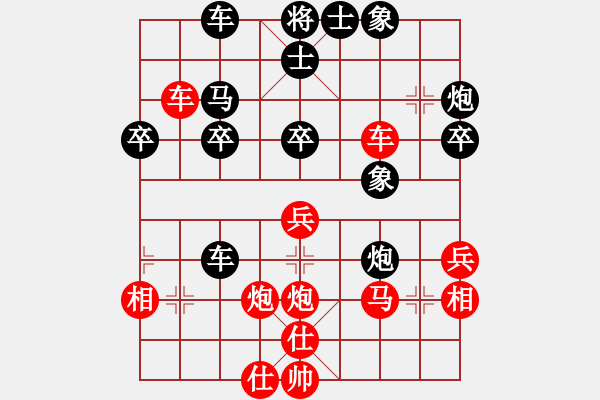 象棋棋譜圖片：《學(xué)習(xí)大師后手》邊炮橫車屏風(fēng)馬車炮過河破五六炮盤頭馬右車捉死馬 - 步數(shù)：30 