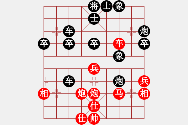 象棋棋譜圖片：《學(xué)習(xí)大師后手》邊炮橫車屏風(fēng)馬車炮過河破五六炮盤頭馬右車捉死馬 - 步數(shù)：32 