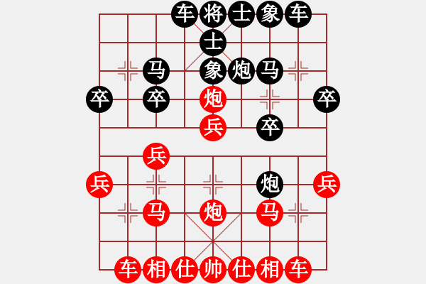 象棋棋譜圖片：五八炮對(duì)反宮馬(業(yè)五升業(yè)六評(píng)測(cè)對(duì)局)我先勝 - 步數(shù)：20 