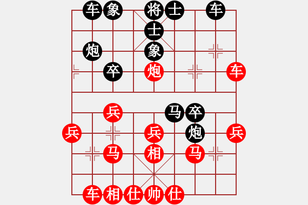 象棋棋譜圖片：人機(jī)對(duì)戰(zhàn) 2024-10-8 23:26 - 步數(shù)：30 