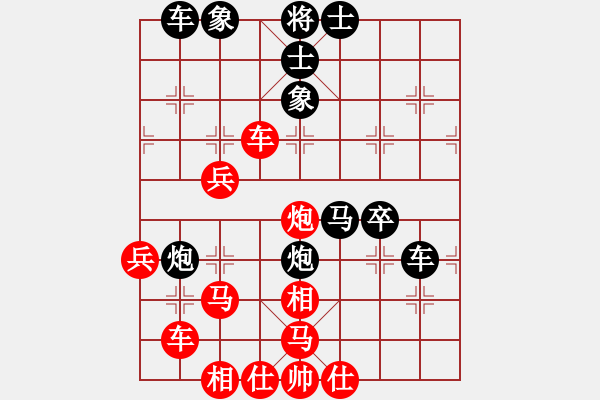 象棋棋譜圖片：人機(jī)對(duì)戰(zhàn) 2024-10-8 23:26 - 步數(shù)：40 