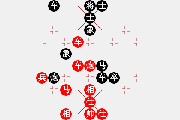 象棋棋譜圖片：人機(jī)對(duì)戰(zhàn) 2024-10-8 23:26 - 步數(shù)：50 