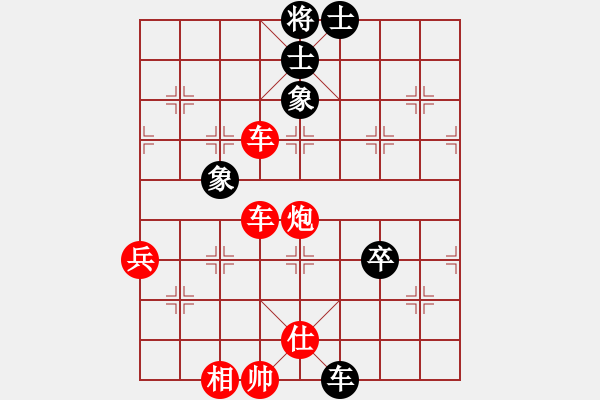 象棋棋譜圖片：人機(jī)對(duì)戰(zhàn) 2024-10-8 23:26 - 步數(shù)：60 