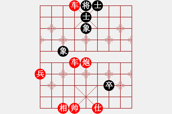 象棋棋譜圖片：人機(jī)對(duì)戰(zhàn) 2024-10-8 23:26 - 步數(shù)：63 