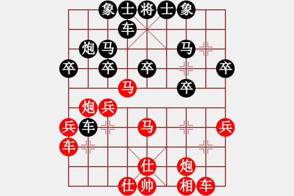 象棋棋譜圖片：于斯為盛（棋圣1）先勝矗哥為誰(shuí)要變（榮譽(yù)特大3）202402061343.pgn - 步數(shù)：30 