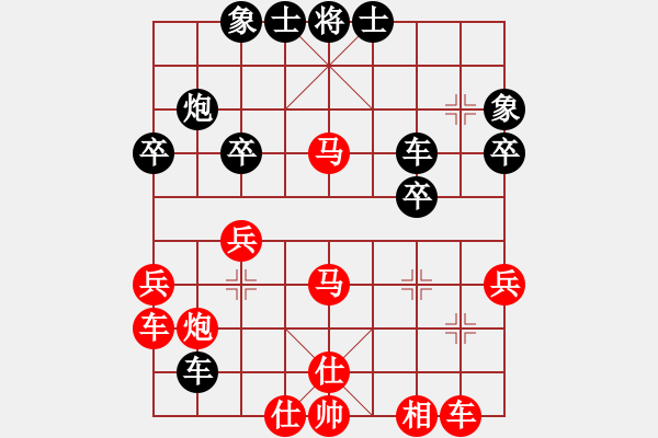 象棋棋譜圖片：于斯為盛（棋圣1）先勝矗哥為誰(shuí)要變（榮譽(yù)特大3）202402061343.pgn - 步數(shù)：40 