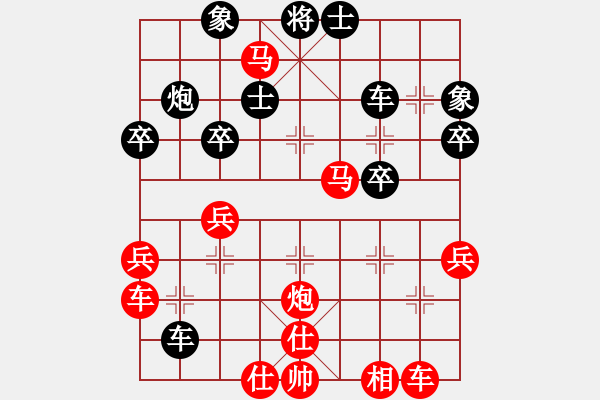 象棋棋譜圖片：于斯為盛（棋圣1）先勝矗哥為誰(shuí)要變（榮譽(yù)特大3）202402061343.pgn - 步數(shù)：46 