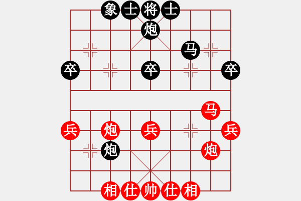 象棋棋谱图片：张晓平 先胜 孙博 - 步数：40 