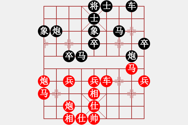 象棋棋譜圖片：30--1---黑先勝--單車(chē)雙馬炮三卒--炮8進(jìn)3 - 步數(shù)：0 