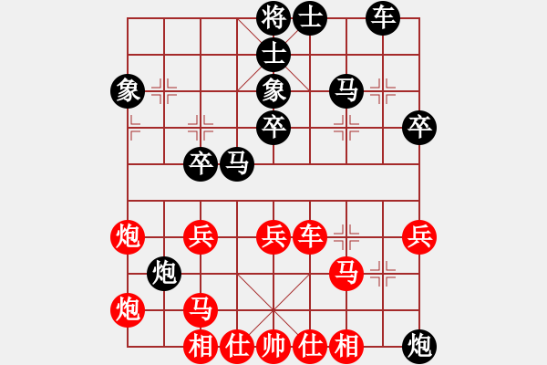 象棋棋譜圖片：30--1---黑先勝--單車(chē)雙馬炮三卒--炮8進(jìn)3 - 步數(shù)：10 