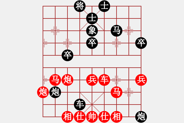 象棋棋譜圖片：30--1---黑先勝--單車(chē)雙馬炮三卒--炮8進(jìn)3 - 步數(shù)：20 