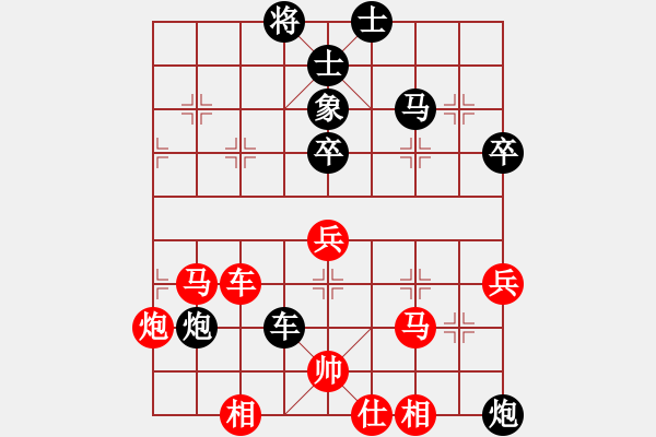 象棋棋譜圖片：30--1---黑先勝--單車(chē)雙馬炮三卒--炮8進(jìn)3 - 步數(shù)：30 