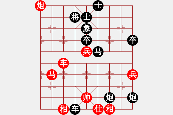 象棋棋譜圖片：30--1---黑先勝--單車(chē)雙馬炮三卒--炮8進(jìn)3 - 步數(shù)：43 