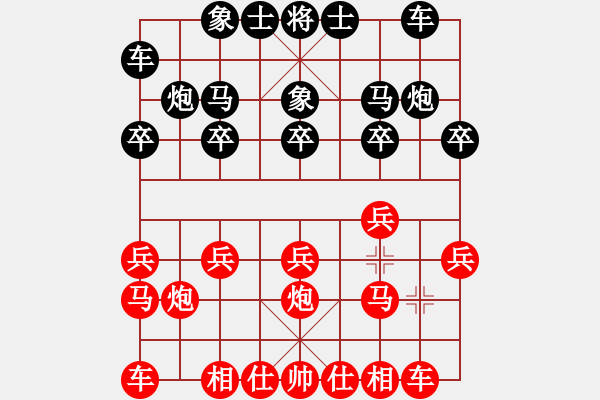 象棋棋譜圖片：bbboy002(5級)-負-弘揚象棋(8段) - 步數(shù)：10 