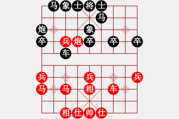 象棋棋譜圖片：bbboy002(5級)-負-弘揚象棋(8段) - 步數(shù)：40 