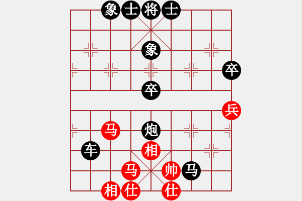 象棋棋譜圖片：bbboy002(5級)-負-弘揚象棋(8段) - 步數(shù)：70 