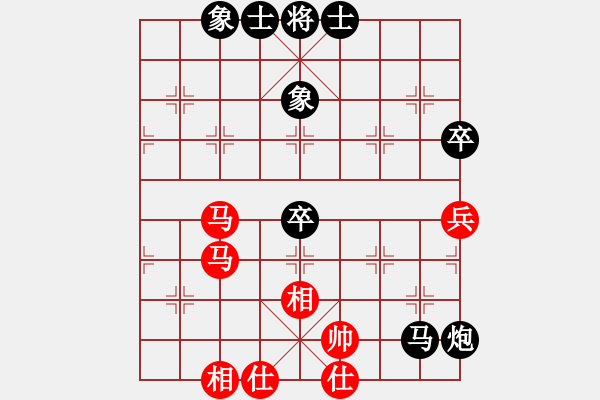 象棋棋譜圖片：bbboy002(5級)-負-弘揚象棋(8段) - 步數(shù)：86 