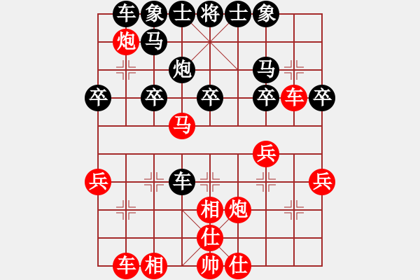 象棋棋譜圖片：袁洪梁     先勝 廖二平     - 步數(shù)：30 