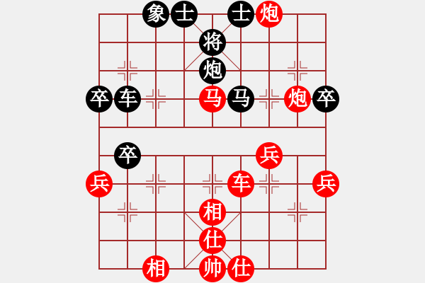 象棋棋譜圖片：袁洪梁     先勝 廖二平     - 步數(shù)：59 