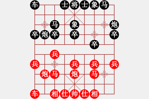 象棋棋譜圖片：中炮進(jìn)7兵對(duì)屏風(fēng)馬進(jìn)7卒 - 步數(shù)：20 