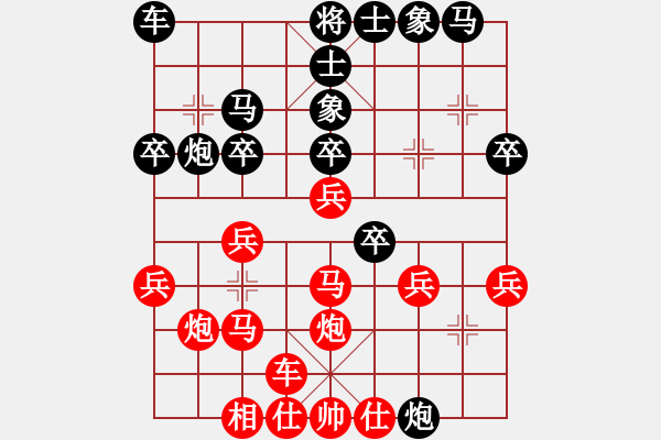 象棋棋譜圖片：中炮進(jìn)7兵對(duì)屏風(fēng)馬進(jìn)7卒 - 步數(shù)：30 