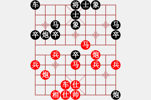 象棋棋譜圖片：中炮進(jìn)7兵對(duì)屏風(fēng)馬進(jìn)7卒 - 步數(shù)：40 