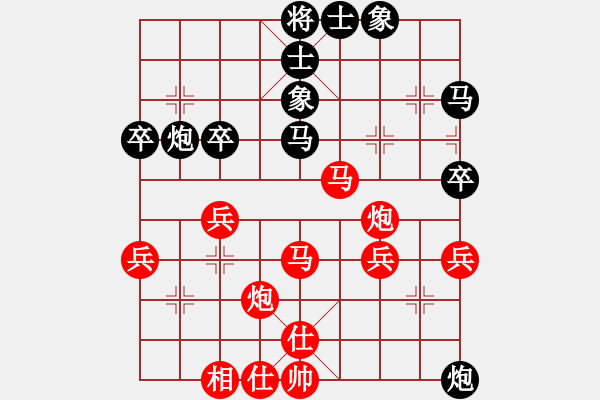 象棋棋譜圖片：中炮進(jìn)7兵對(duì)屏風(fēng)馬進(jìn)7卒 - 步數(shù)：50 