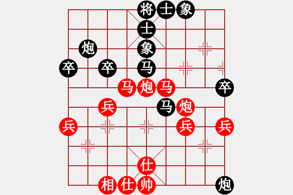 象棋棋譜圖片：中炮進(jìn)7兵對(duì)屏風(fēng)馬進(jìn)7卒 - 步數(shù)：60 