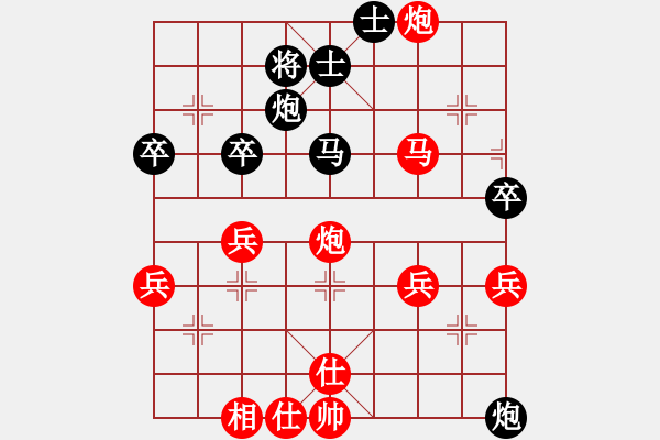 象棋棋譜圖片：中炮進(jìn)7兵對(duì)屏風(fēng)馬進(jìn)7卒 - 步數(shù)：70 