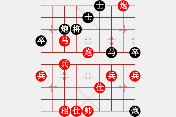 象棋棋譜圖片：中炮進(jìn)7兵對(duì)屏風(fēng)馬進(jìn)7卒 - 步數(shù)：80 