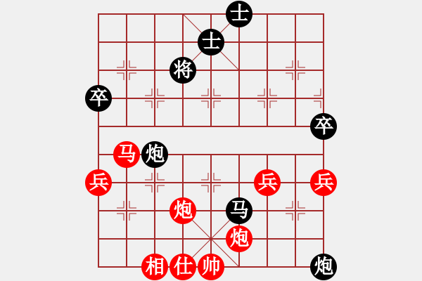 象棋棋譜圖片：中炮進(jìn)7兵對(duì)屏風(fēng)馬進(jìn)7卒 - 步數(shù)：90 