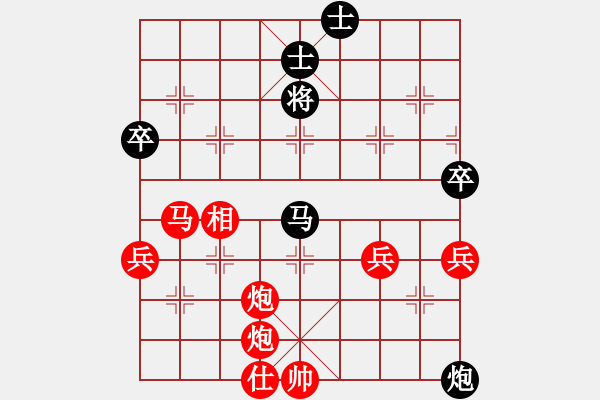 象棋棋譜圖片：中炮進(jìn)7兵對(duì)屏風(fēng)馬進(jìn)7卒 - 步數(shù)：95 