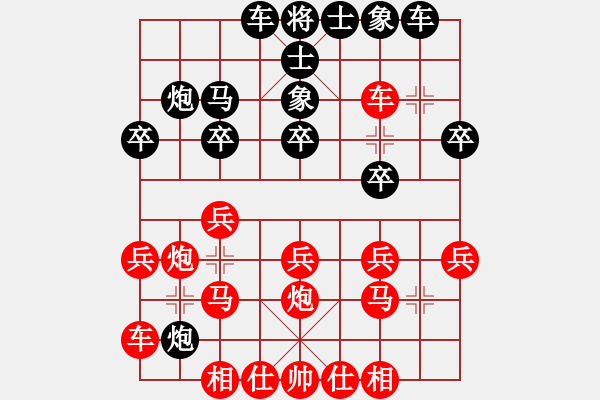 象棋棋譜圖片：mayweather 負 付金請醉 - 步數(shù)：20 