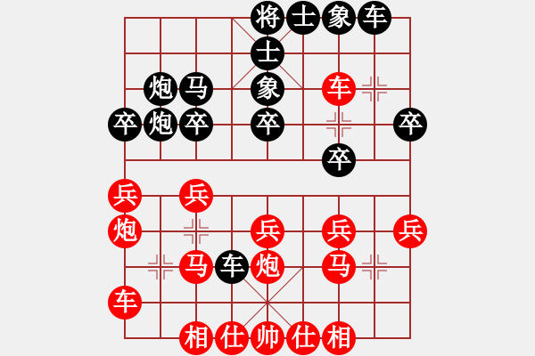 象棋棋譜圖片：mayweather 負 付金請醉 - 步數(shù)：30 