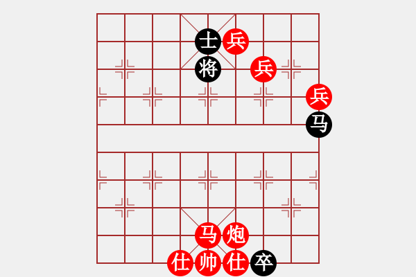 象棋棋譜圖片：真的難道十億人嗎 - 步數(shù)：10 