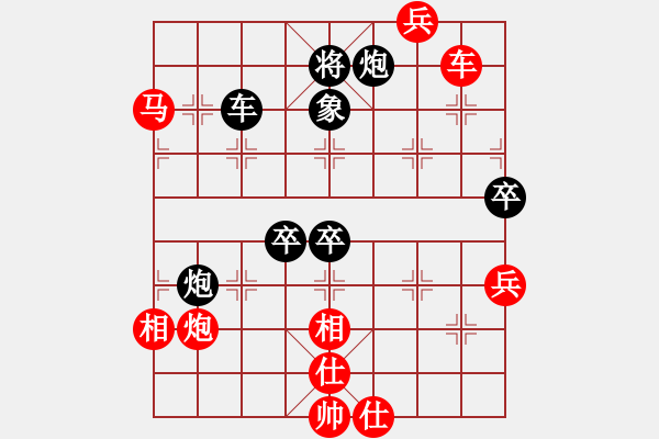 象棋棋譜圖片：十八拳(9段)-負(fù)-奇景(月將) - 步數(shù)：100 