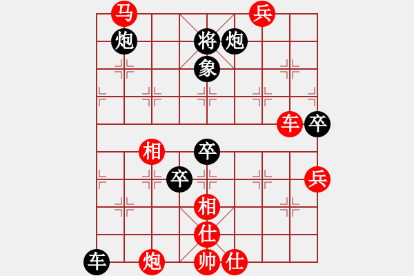 象棋棋譜圖片：十八拳(9段)-負(fù)-奇景(月將) - 步數(shù)：110 