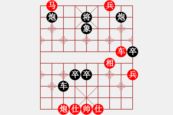 象棋棋譜圖片：十八拳(9段)-負(fù)-奇景(月將) - 步數(shù)：120 