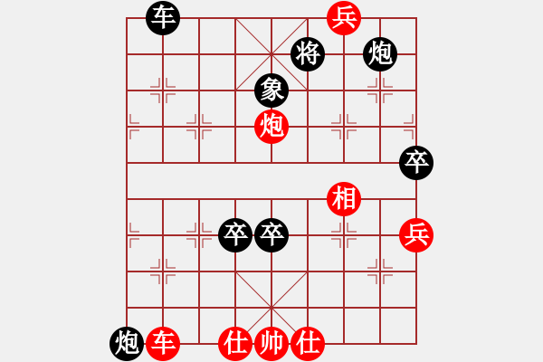 象棋棋譜圖片：十八拳(9段)-負(fù)-奇景(月將) - 步數(shù)：130 