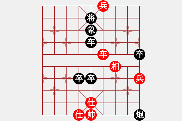 象棋棋譜圖片：十八拳(9段)-負(fù)-奇景(月將) - 步數(shù)：140 