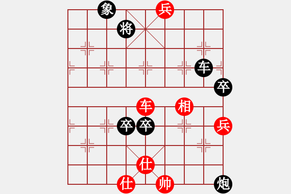 象棋棋譜圖片：十八拳(9段)-負(fù)-奇景(月將) - 步數(shù)：150 