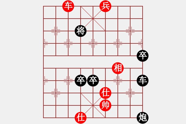 象棋棋譜圖片：十八拳(9段)-負(fù)-奇景(月將) - 步數(shù)：160 