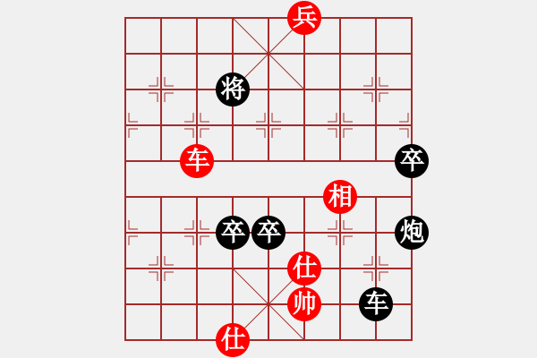 象棋棋譜圖片：十八拳(9段)-負(fù)-奇景(月將) - 步數(shù)：170 