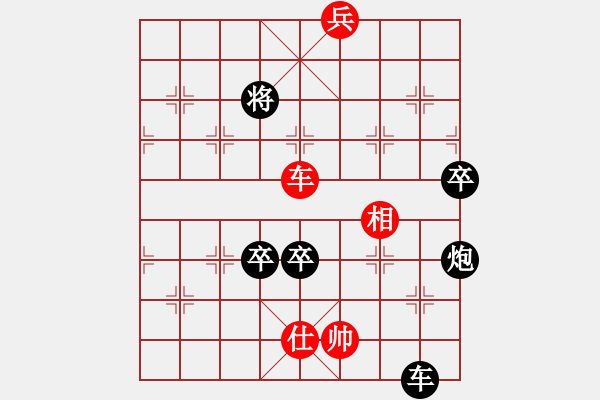 象棋棋譜圖片：十八拳(9段)-負(fù)-奇景(月將) - 步數(shù)：180 