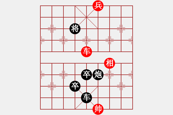 象棋棋譜圖片：十八拳(9段)-負(fù)-奇景(月將) - 步數(shù)：200 